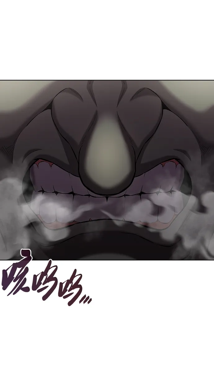 异界凯旋后重返战场 第87话 第73页