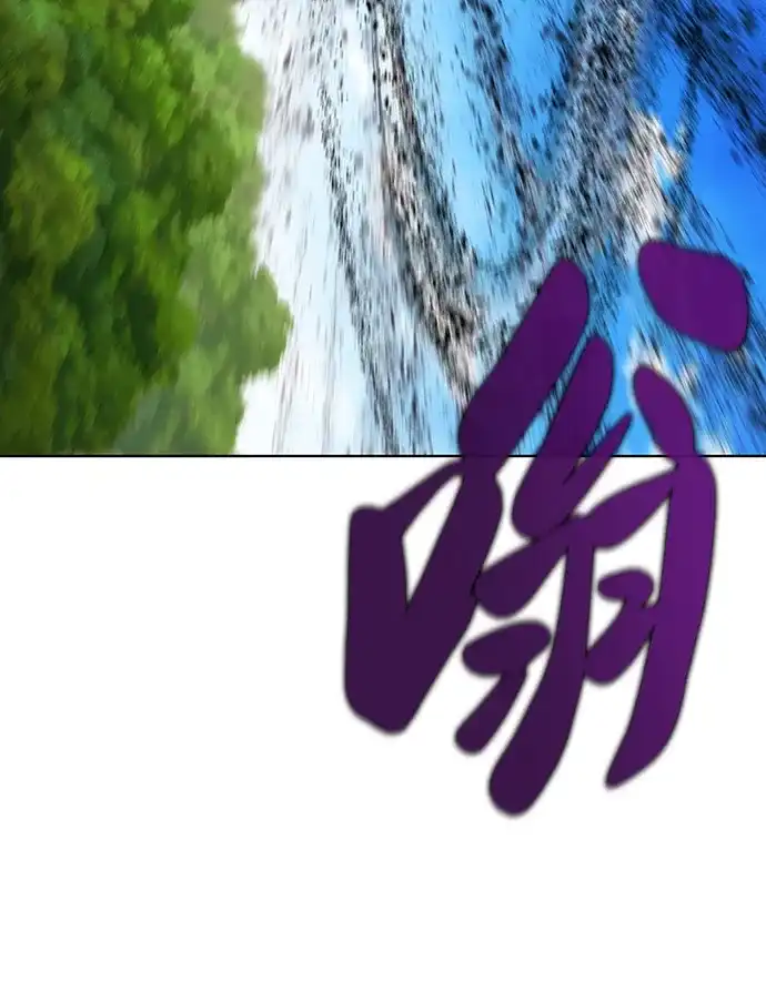 异界凯旋后重返战场 第87话 第88页