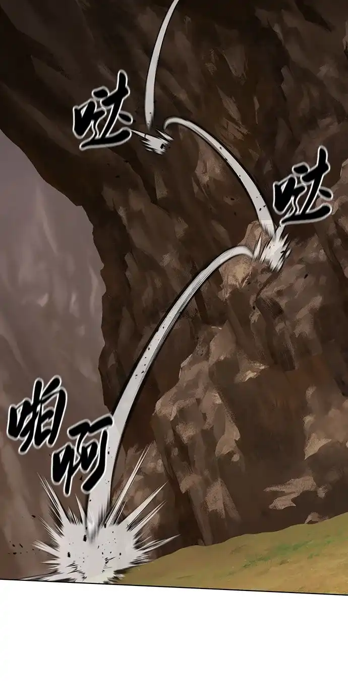 异界凯旋后重返战场 第87话 第91页