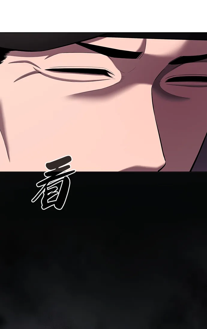 异界凯旋后重返战场 第88话 第109页
