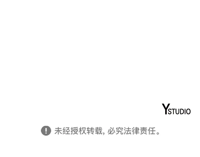 异界凯旋后重返战场 第88话 第111页