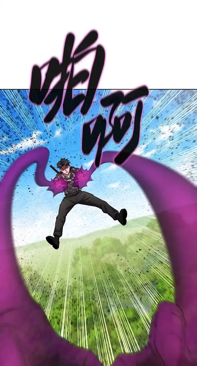 异界凯旋后重返战场 第88话 第14页