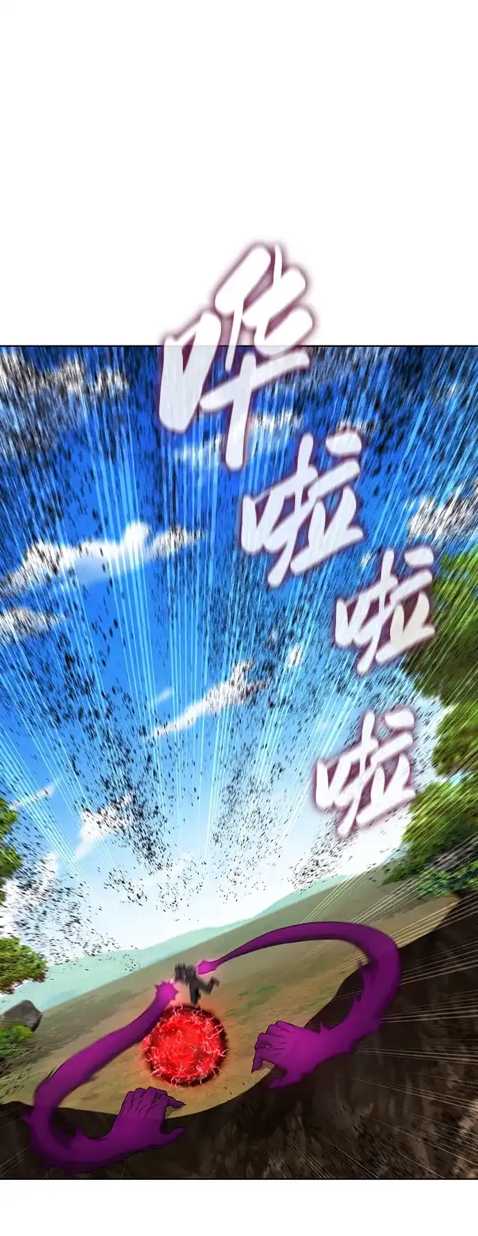 异界凯旋后重返战场 第88话 第19页