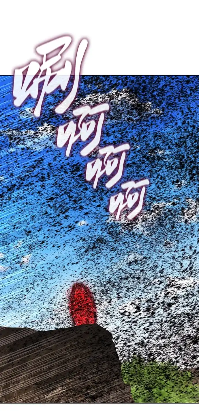 异界凯旋后重返战场 第88话 第21页
