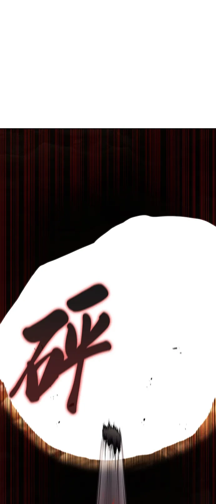 异界凯旋后重返战场 第88话 第24页