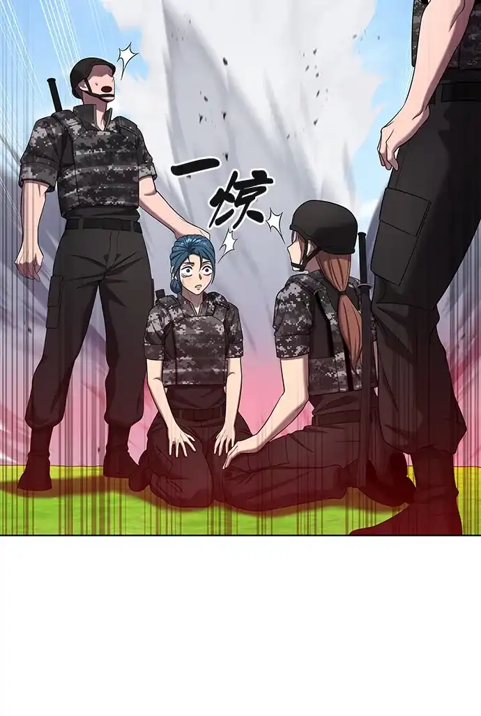 异界凯旋后重返战场 第88话 第40页