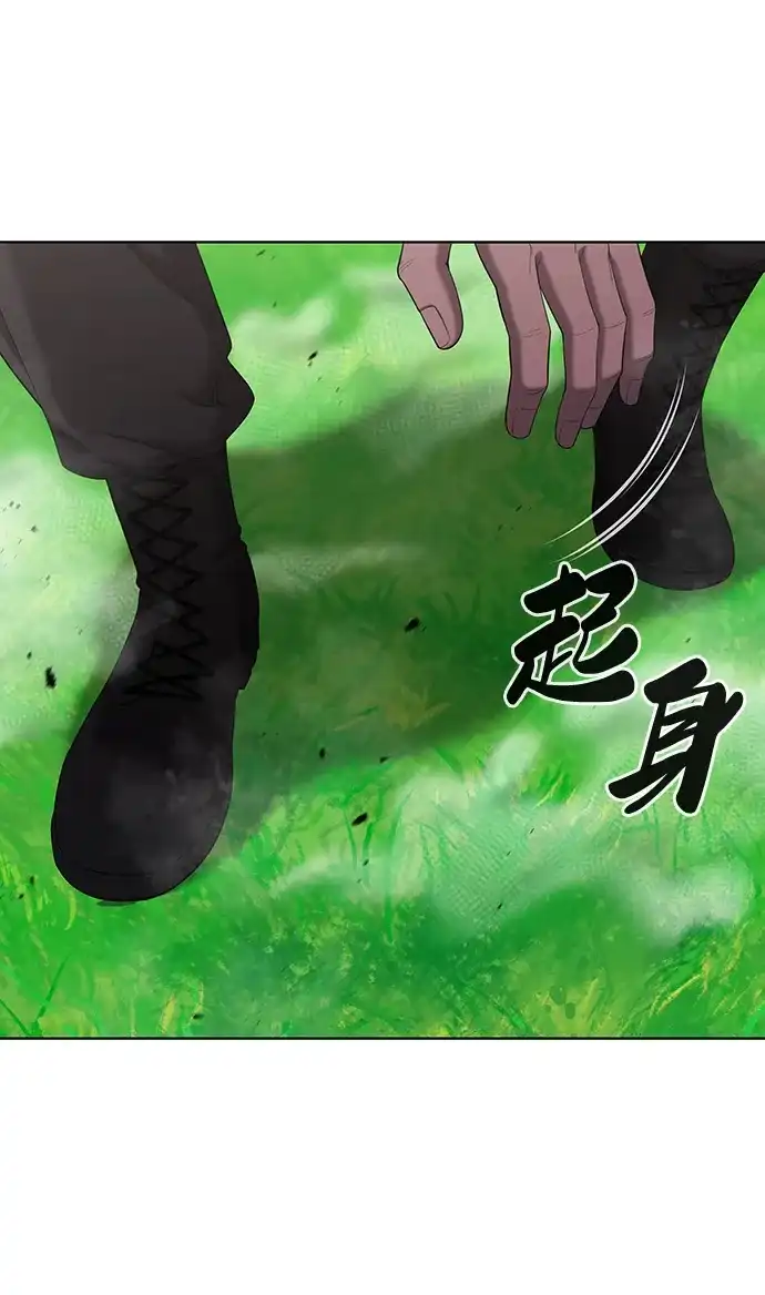 异界凯旋后重返战场 第88话 第48页