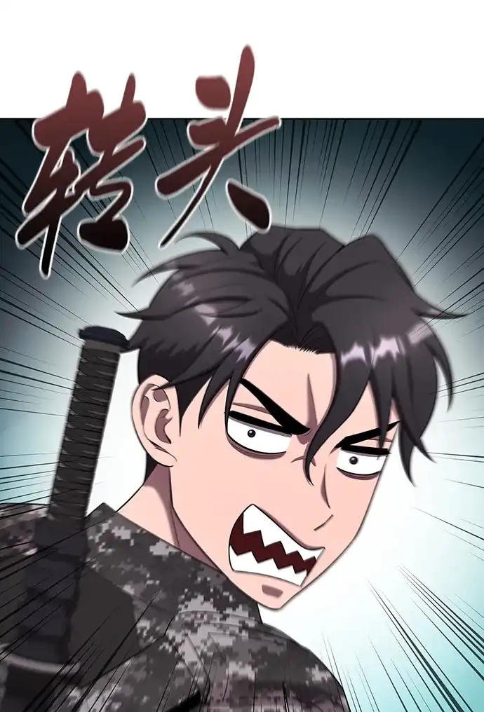 异界凯旋后重返战场 第88话 第49页