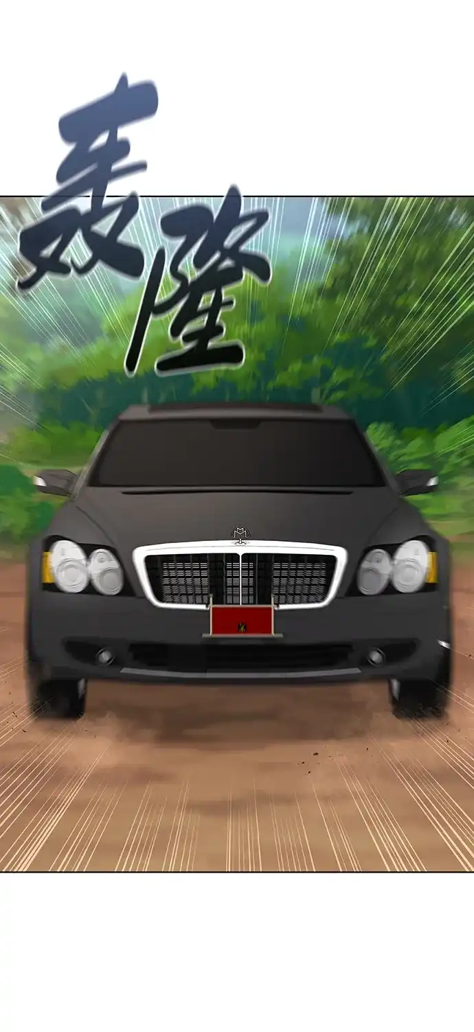 异界凯旋后重返战场 第88话 第61页