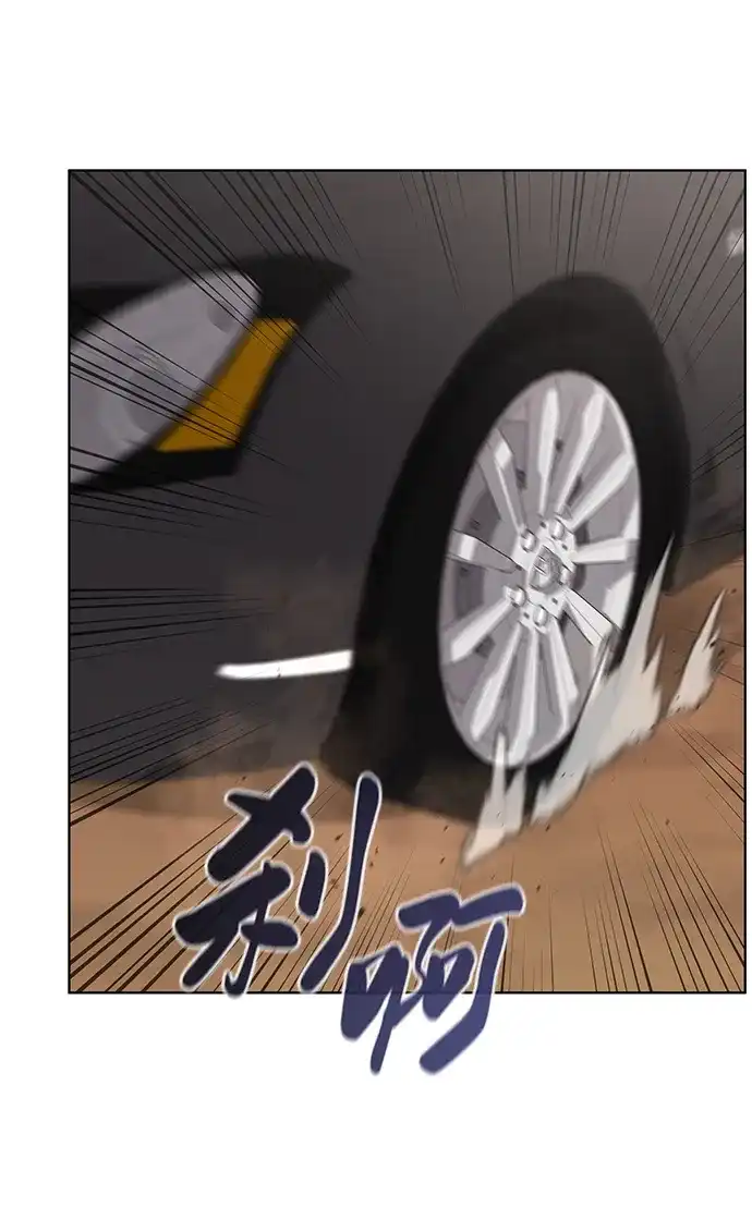 异界凯旋后重返战场 第88话 第62页