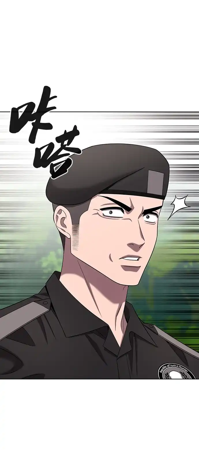 异界凯旋后重返战场 第88话 第63页
