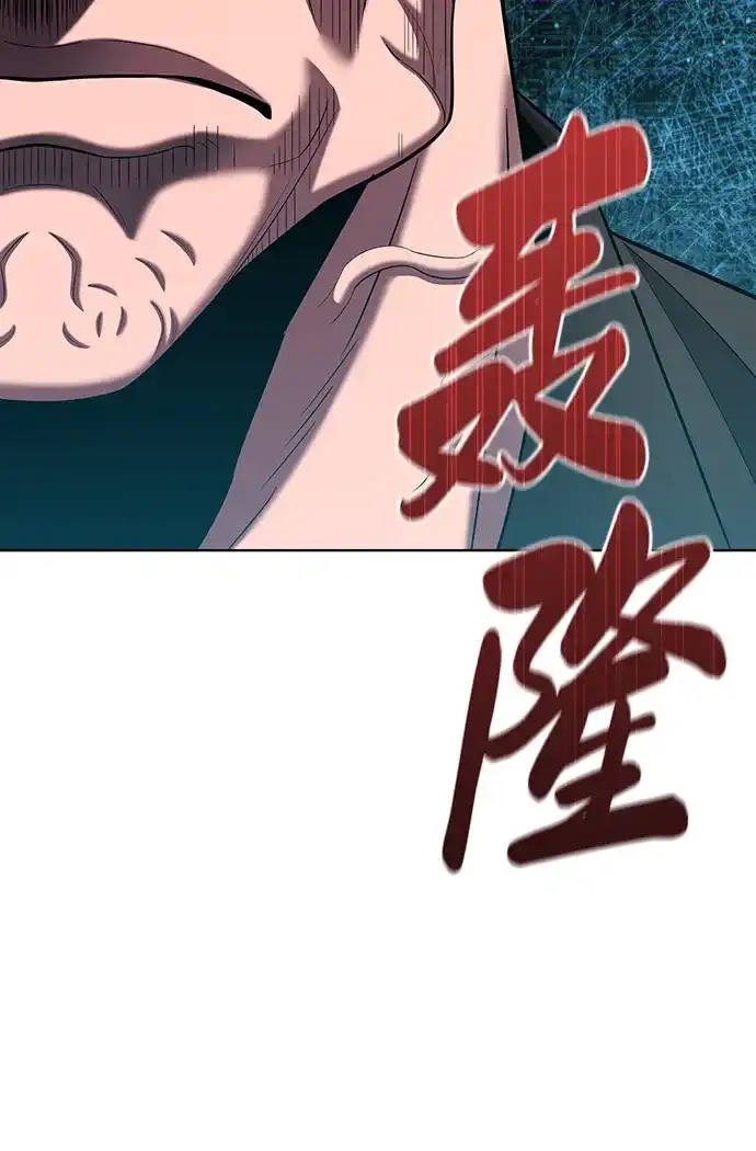 异界凯旋后重返战场 第88话 第69页