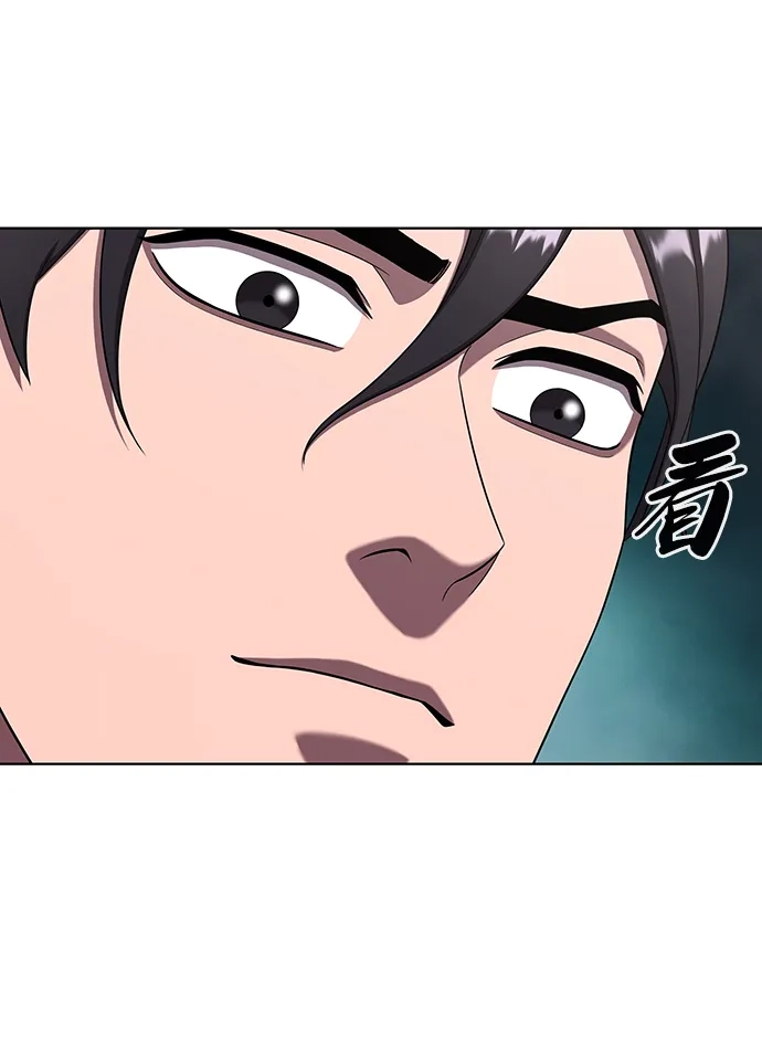 异界凯旋后重返战场 第89话 第13页