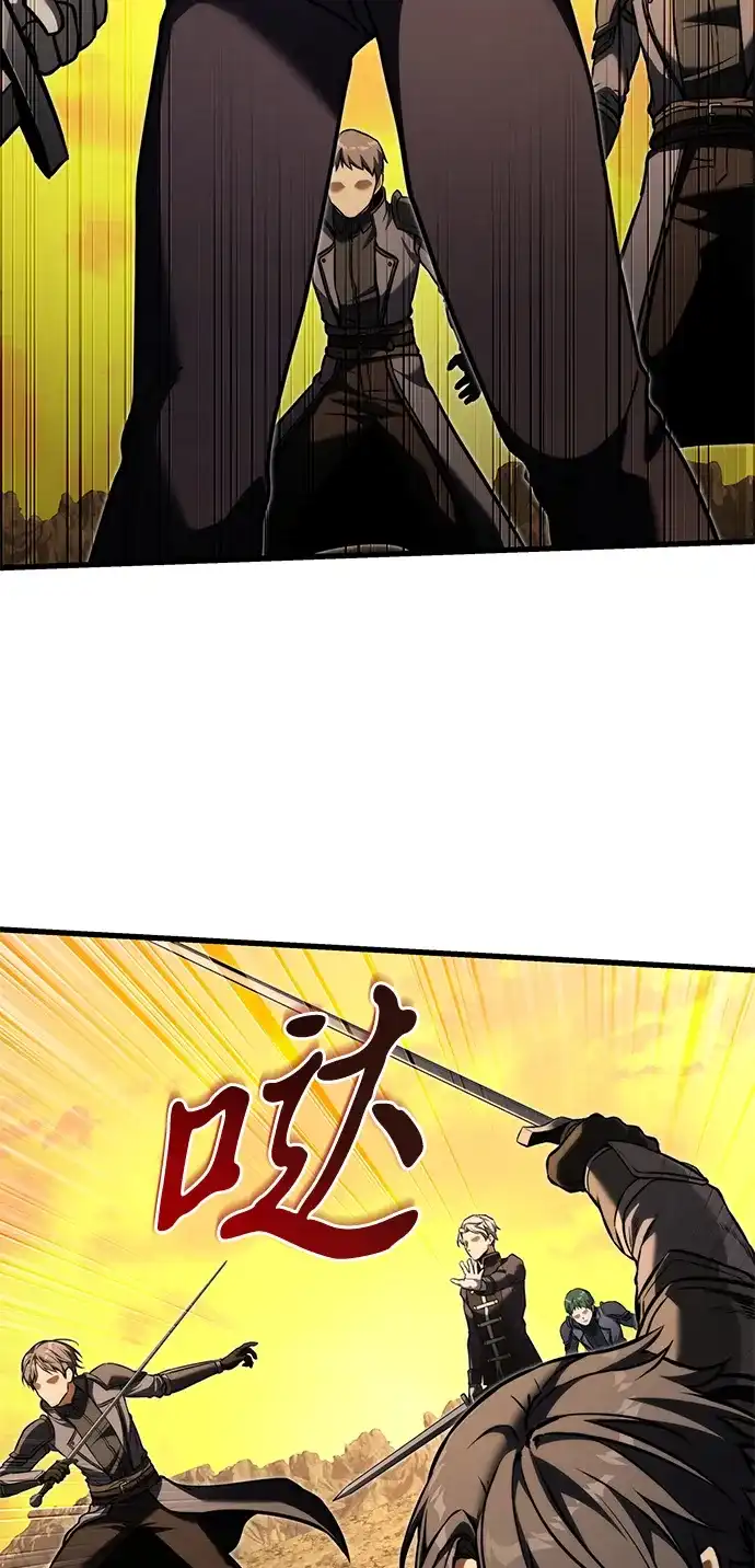 异界凯旋后重返战场 第89话 第143页