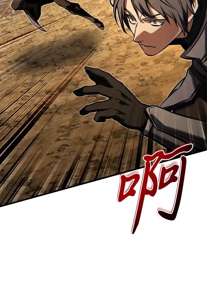 异界凯旋后重返战场 第89话 第144页