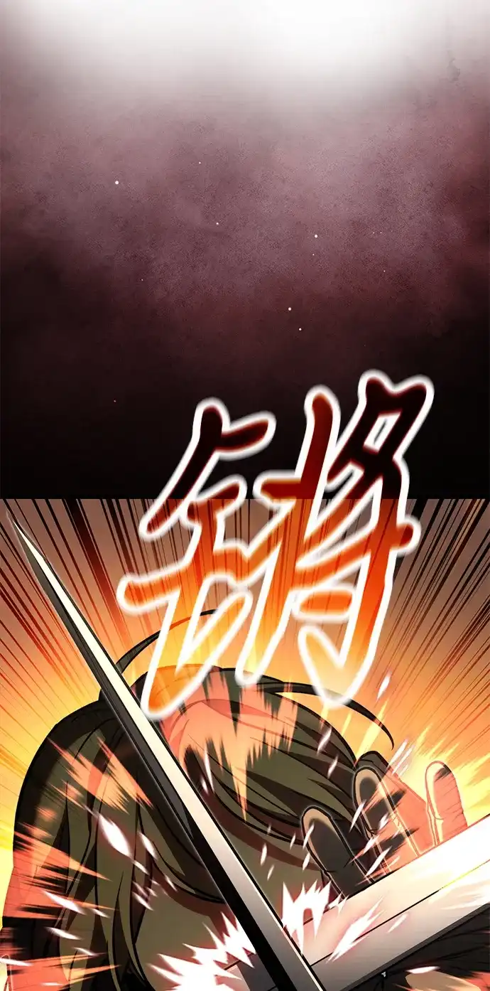 异界凯旋后重返战场 第89话 第147页