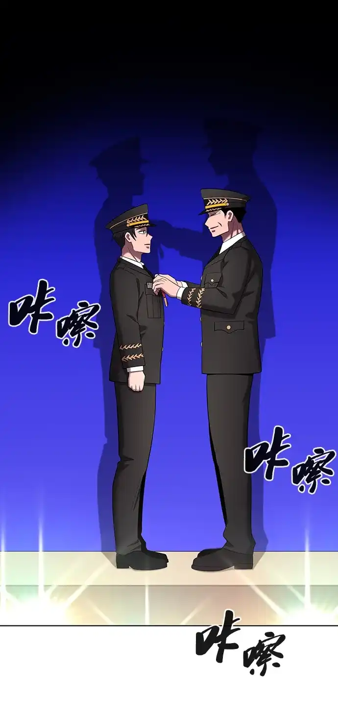 异界凯旋后重返战场 第89话 第30页