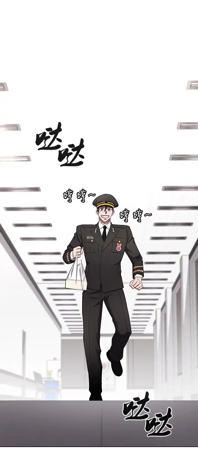 异界凯旋后重返战场 第89话 第58页