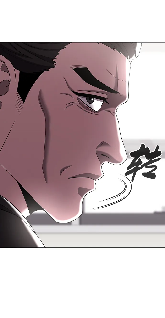 异界凯旋后重返战场 第89话 第65页