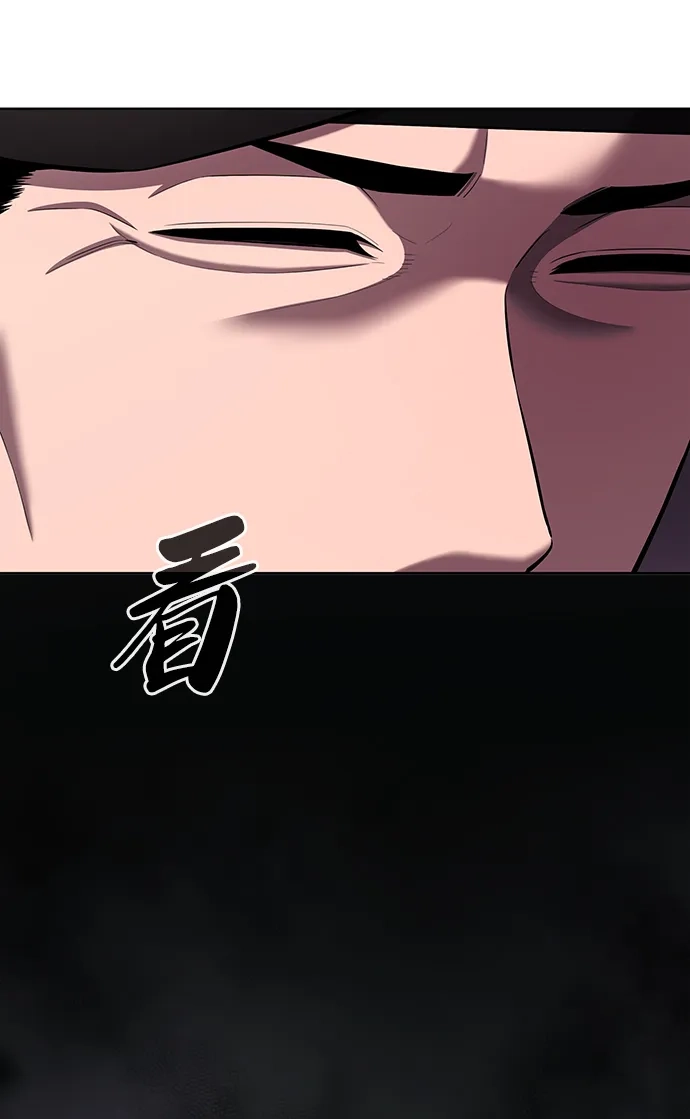 异界凯旋后重返战场 第89话 第7页