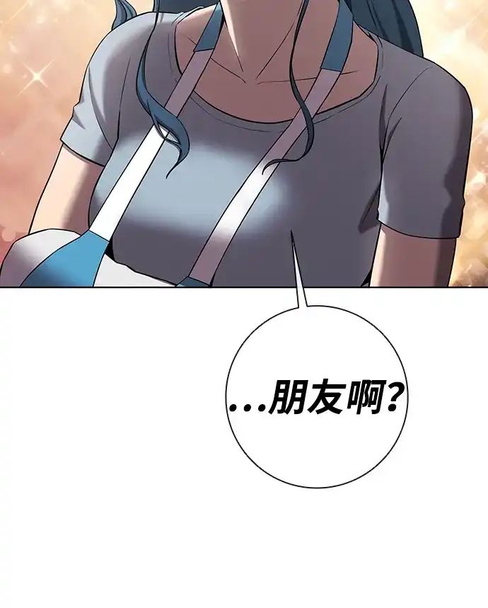 异界凯旋后重返战场 第89话 第76页