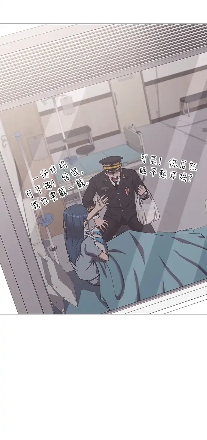 异界凯旋后重返战场 第89话 第83页