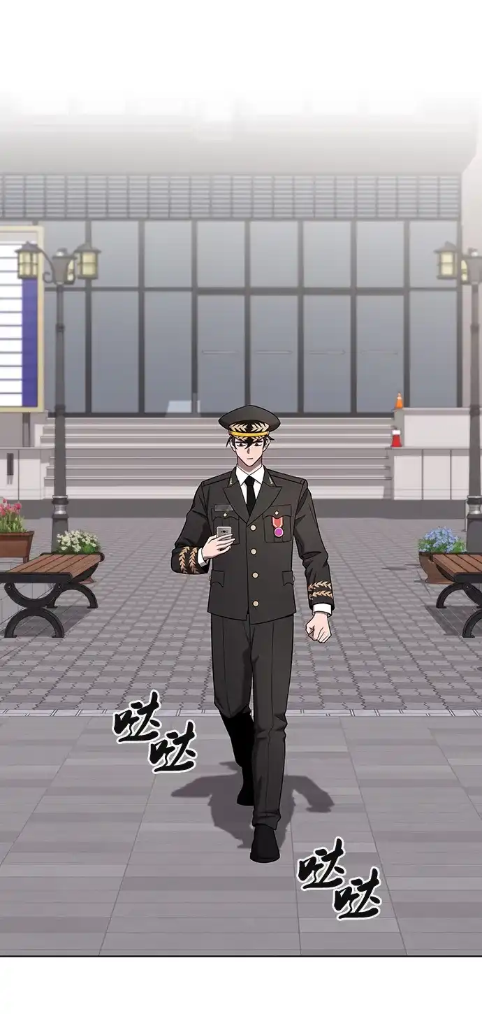 异界凯旋后重返战场 第90话 第26页