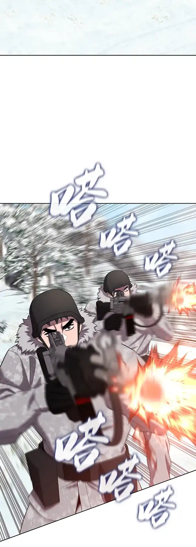异界凯旋后重返战场 第90话 第55页