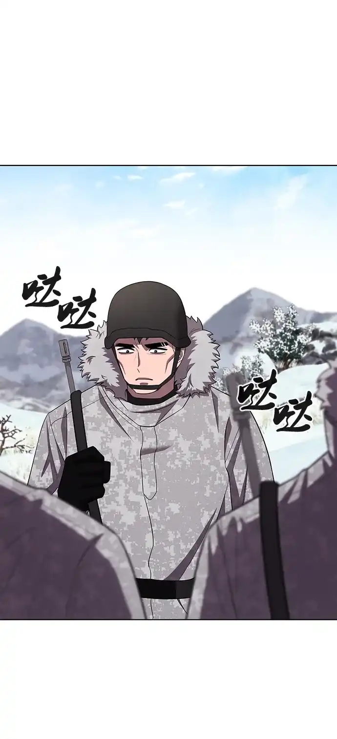 异界凯旋后重返战场 第90话 第62页
