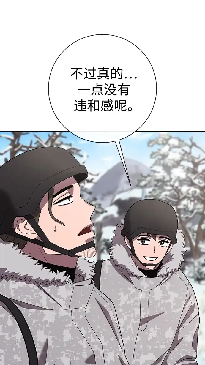 异界凯旋后重返战场 第90话 第65页