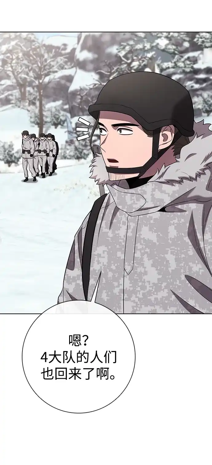 异界凯旋后重返战场 第90话 第67页