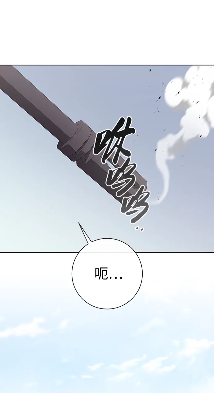 异界凯旋后重返战场 第90话 第86页