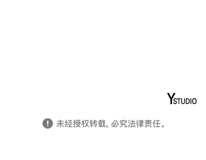 异界凯旋后重返战场 第91话 第114页