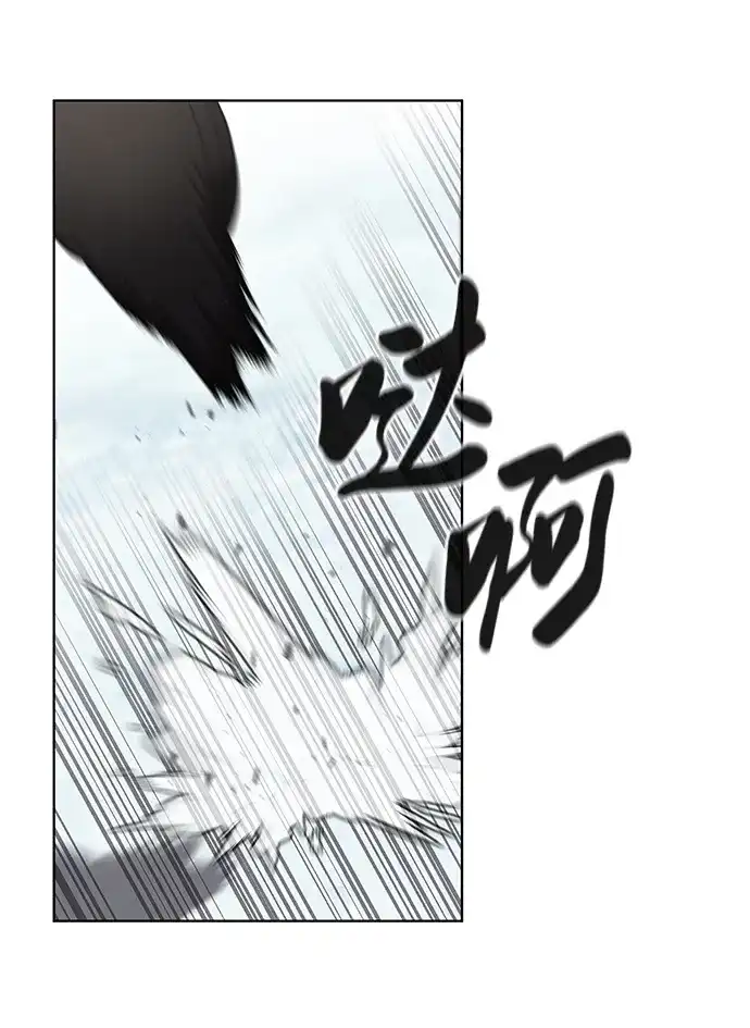 异界凯旋后重返战场 第91话 第26页