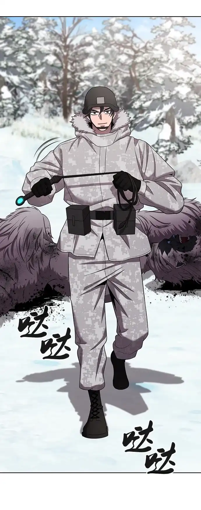异界凯旋后重返战场 第91话 第35页