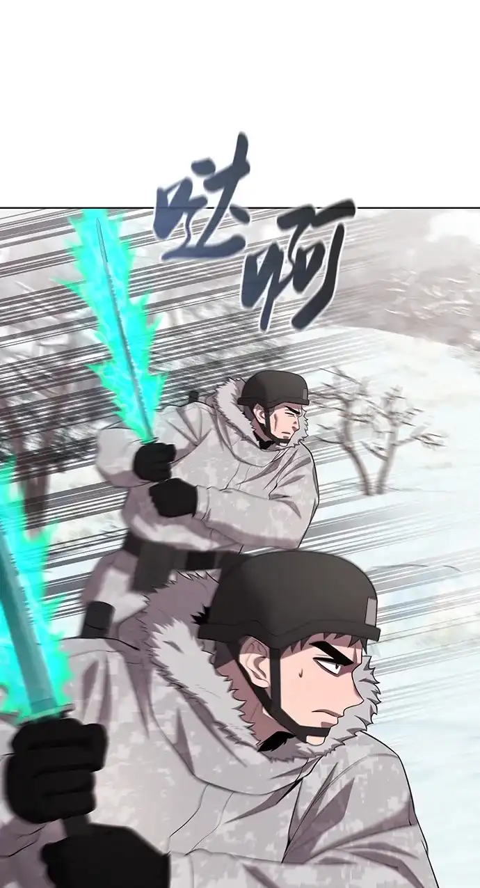 异界凯旋后重返战场 第91话 第6页