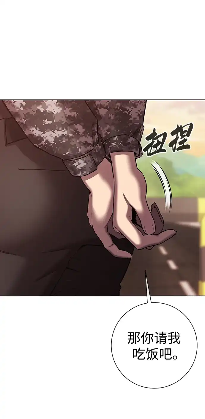 异界凯旋后重返战场 第91话 第85页