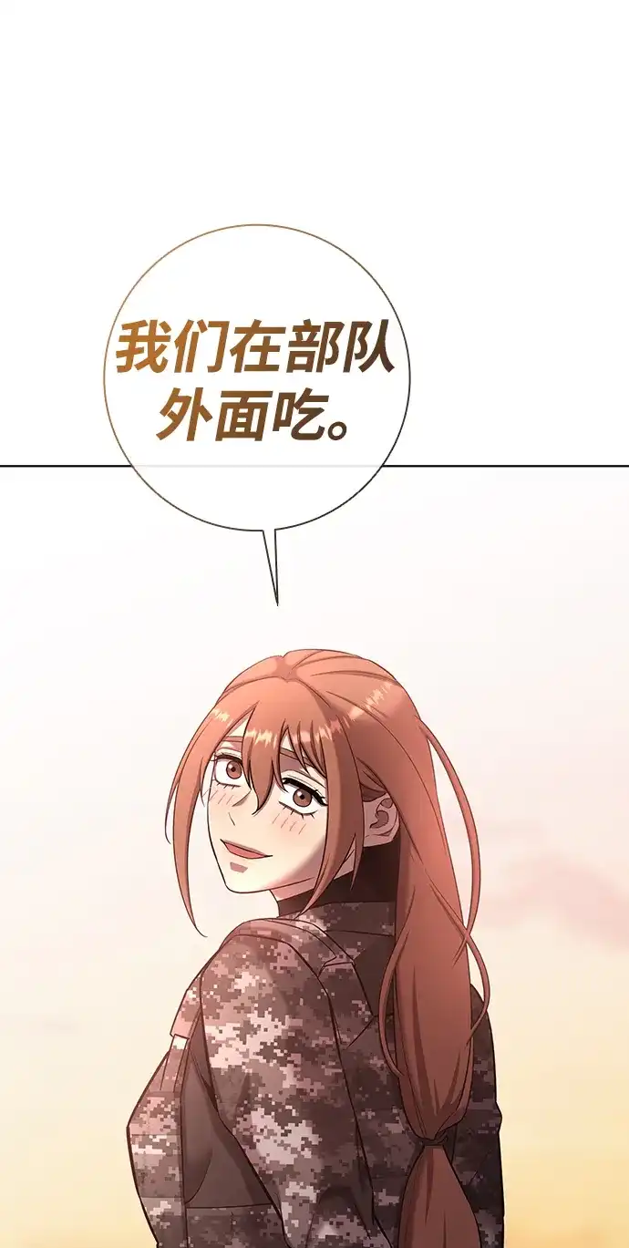 异界凯旋后重返战场 第91话 第86页