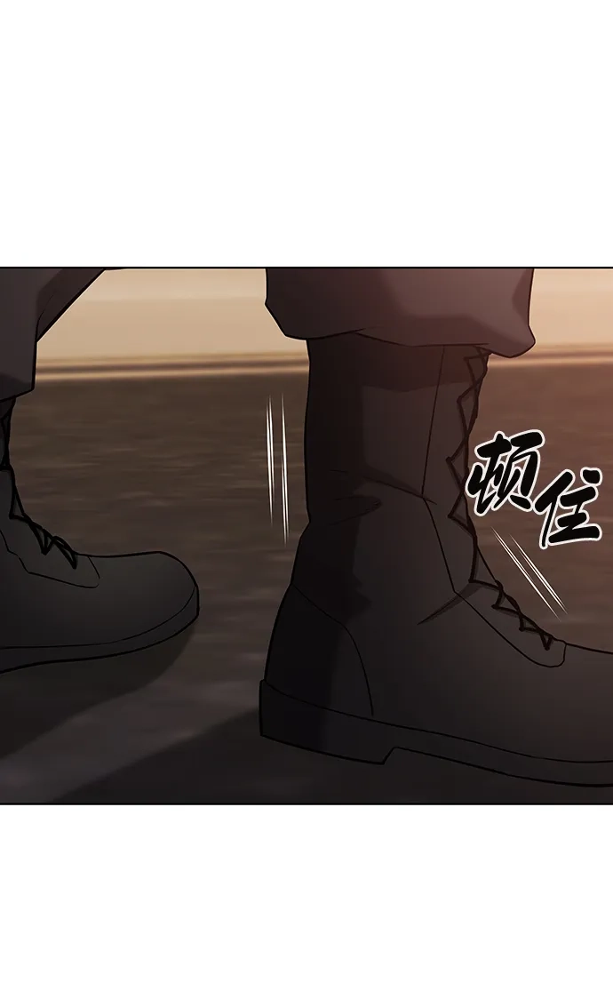 异界凯旋后重返战场 第91话 第92页