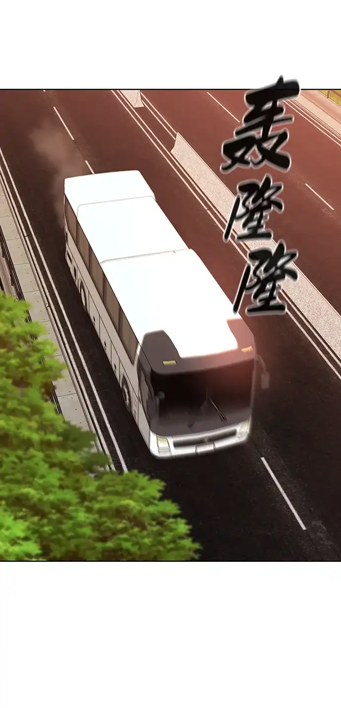 异界凯旋后重返战场 第91话 第95页