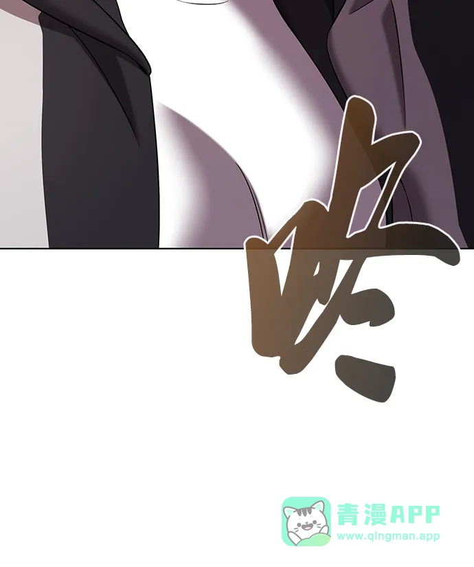 异界凯旋后重返战场 第92话 第11页