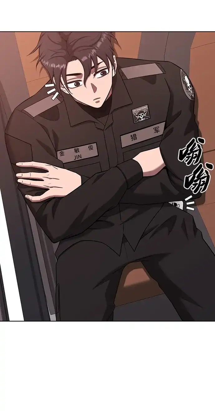 异界凯旋后重返战场 第92话 第2页