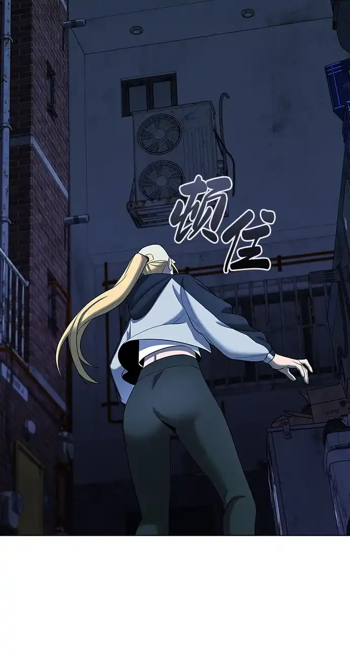 异界凯旋后重返战场 第92话 第23页