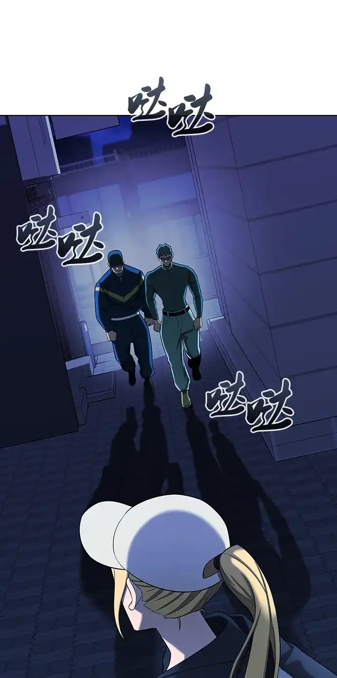 异界凯旋后重返战场 第92话 第25页