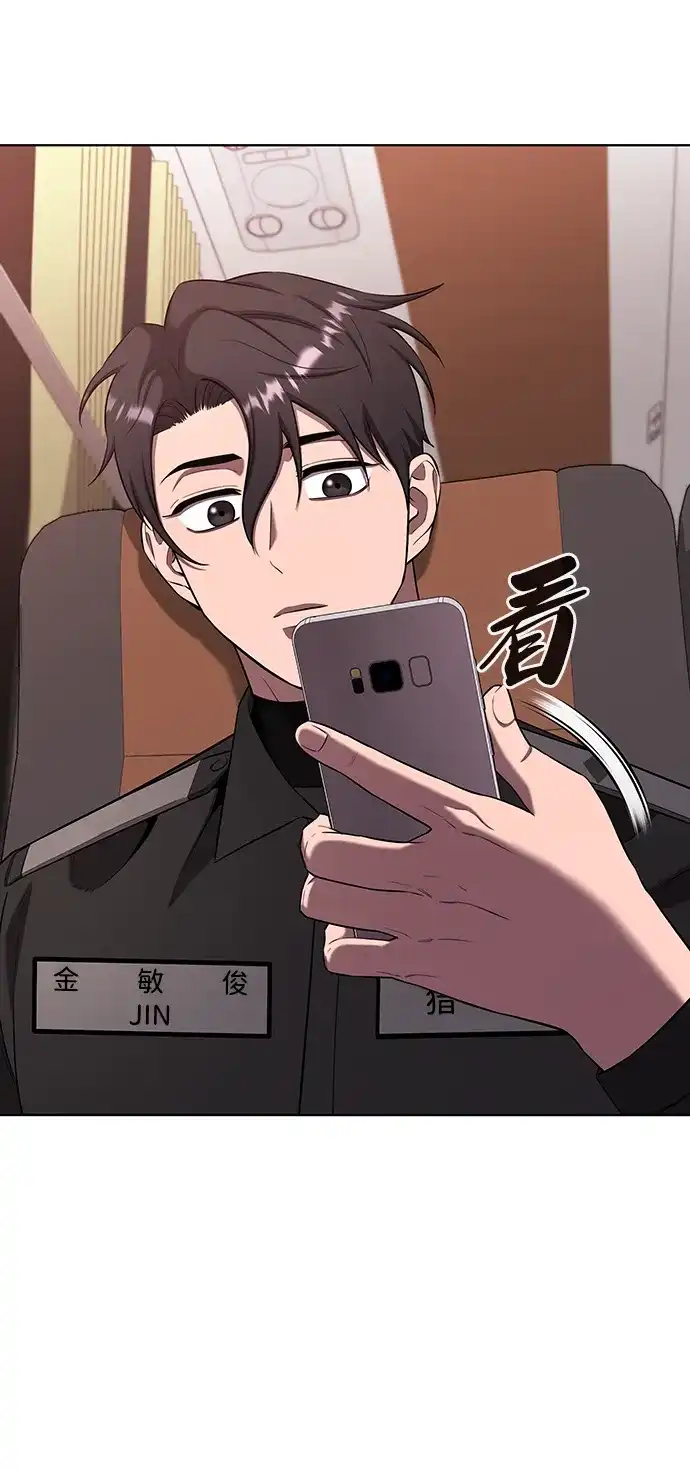 异界凯旋后重返战场 第92话 第3页