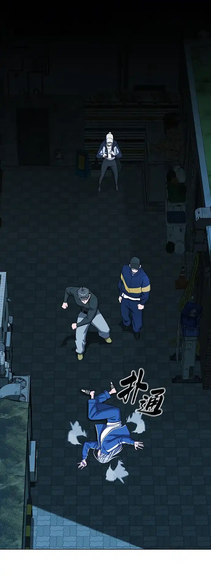 异界凯旋后重返战场 第92话 第45页