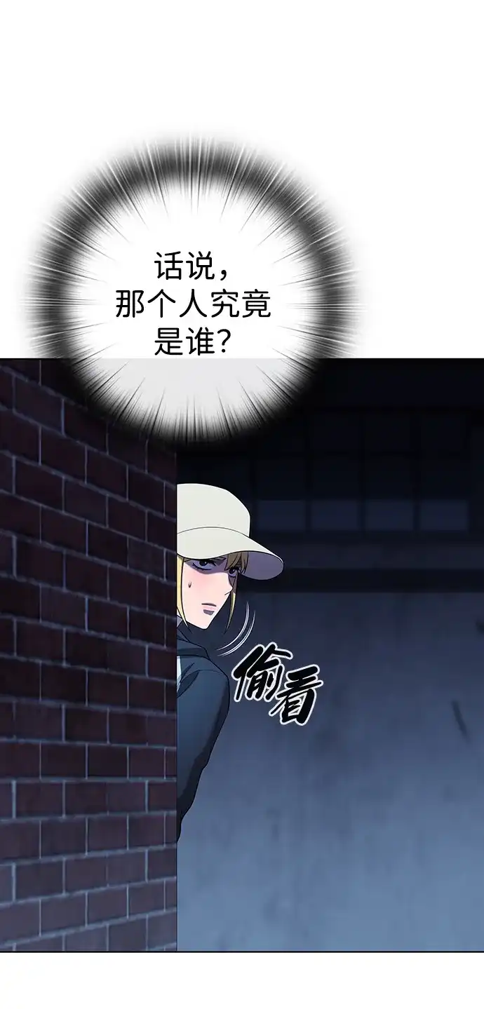 异界凯旋后重返战场 第92话 第53页