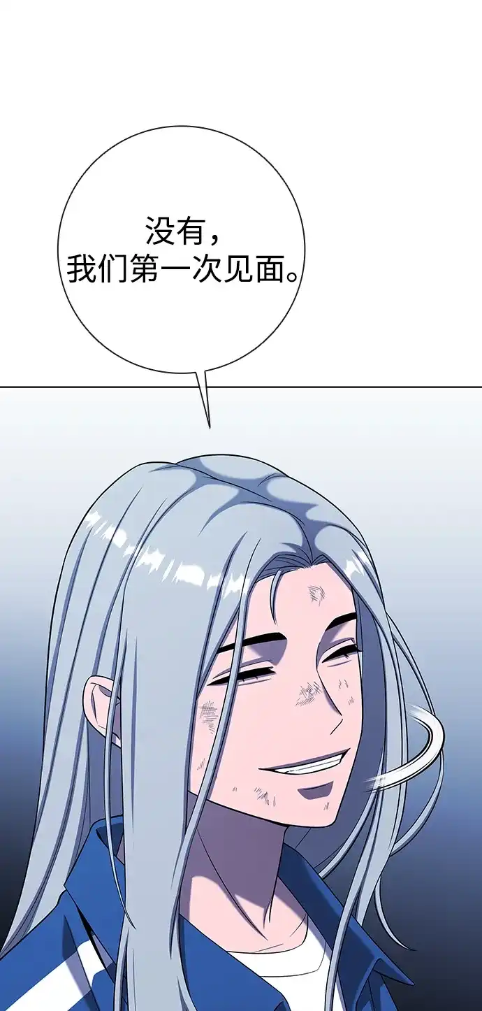 异界凯旋后重返战场 第92话 第65页
