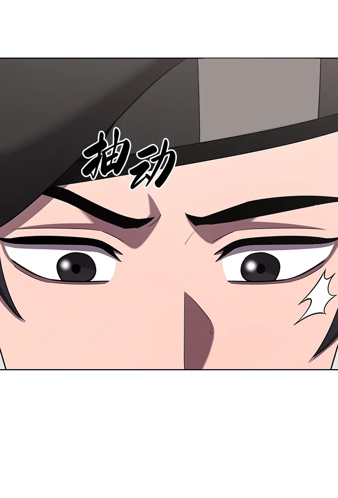 异界凯旋后重返战场 第92话 第87页