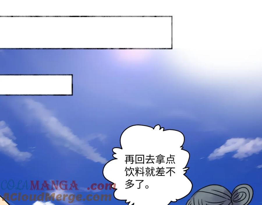 第170页